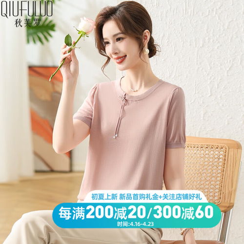 优雅与温度并存 仙丫2019秋冬中老年妈妈装焦糖色呢子大衣全解析