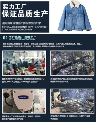 2018春秋新款女装 牛仔外套的韩流风尚与个性穿搭指南