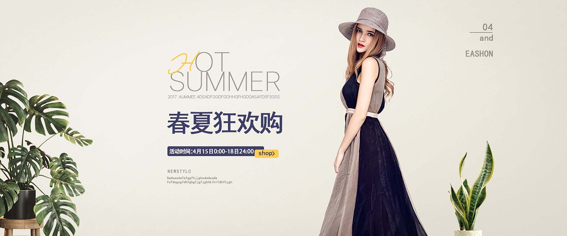 女装banner