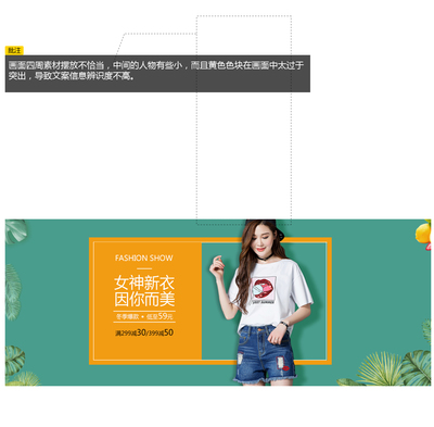 女装海报设计 时尚与魅力的视觉盛宴