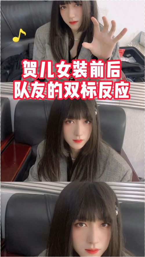 TNT时代少年团 女装前VS女装后，这六位驰名双标的反差萌现场